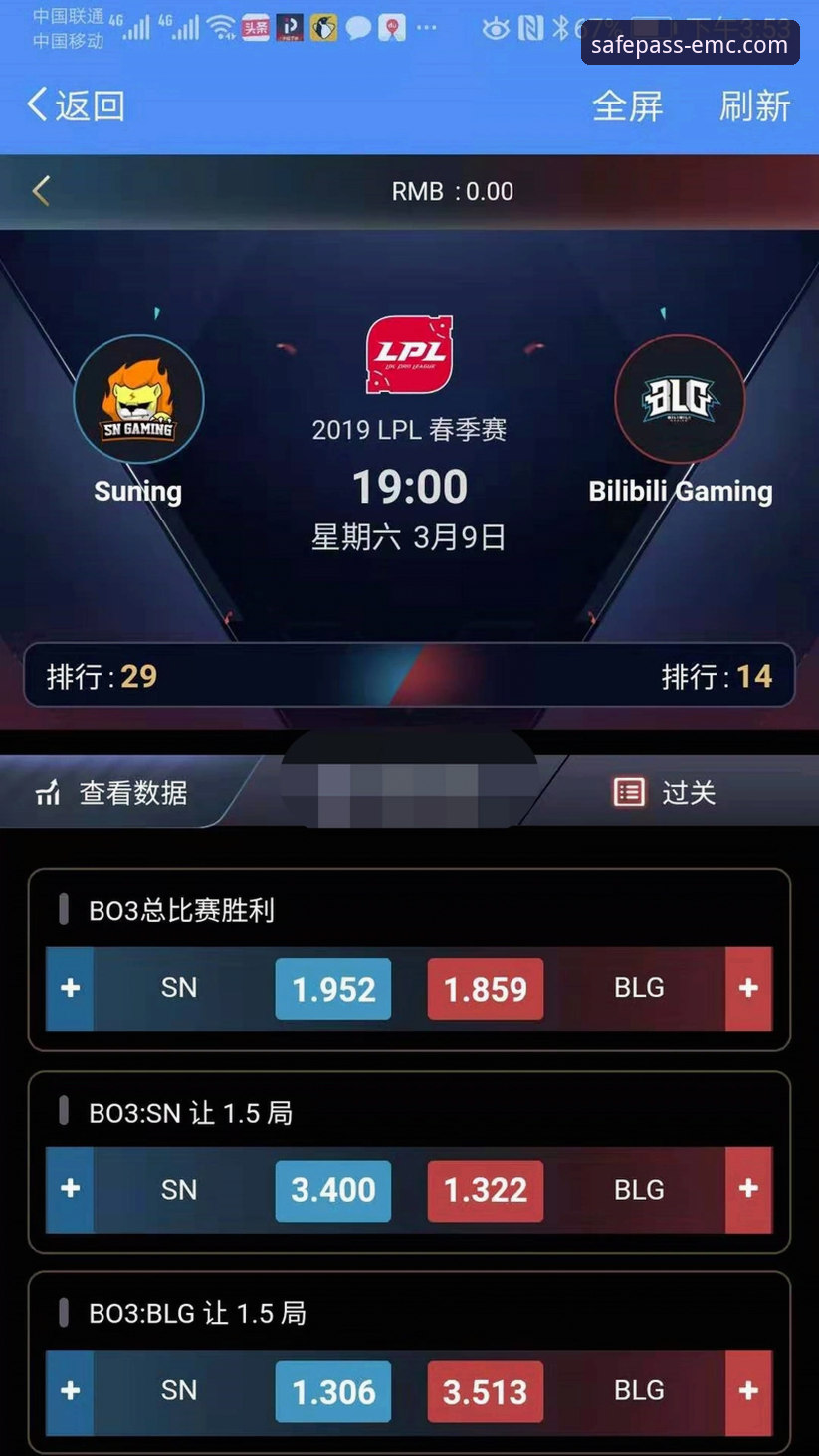 emc易倍官方APP对比 深度解析:emc易倍官方APP对比与安全下载操作教程